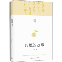 Rose's Story 7572601030 Book Cover