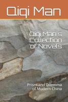 Qiqi Man's Collection of Novels: Prism and Dilemma of Modern China 1719851751 Book Cover