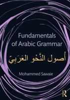 Fundamentals of Arabic Grammar 0415710049 Book Cover