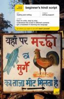 Teach Yourself Beginner's Hindi Script (TY Beginner's Scripts) 0071419845 Book Cover