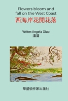 Watching the flowers bloom and fall on the West Coast (Tai Languages Edition) 1969250003 Book Cover