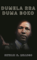 Dumela Rra Duma Boko 9956004413 Book Cover