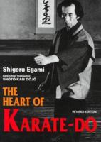 The Heart of Karate-Do (Bushido--The Way of the Warrior) 0870118161 Book Cover