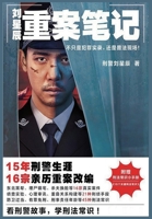 ??????? (Chinese Edition) 1087980097 Book Cover