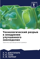 ??????????????? ?????? ? ????????? ????? 6207611624 Book Cover