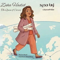 Zaha Hadid: The Queen of Curves | ??? ????: ???? ????????? B0FTM3QVH4 Book Cover