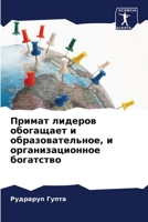 ?????? ??????? ... (Russian Edition) 6207673956 Book Cover