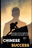 Secrets Of Chinese Success: Unveiling the Hidden Path to Chinese Success Insights for the Public B0CKXTW3M5 Book Cover