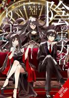The Eminence in Shadow, Vol. 15 (manga) (The Eminence in Shadow (manga)) B0GTL23VFK Book Cover