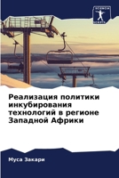 ?????????? ???????? ... (Russian Edition) 6207562917 Book Cover