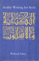 Arabic Writing for Style: al-Kitaba wa-l-uslub 9774244729 Book Cover
