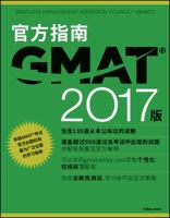The Official Guide for GMAT Review with Online Question Bank and Exclusive Video (Chinese) 1119359295 Book Cover