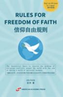 RULES FOR FREEDOM OF FAITH 信仰自由规则 1631815857 Book Cover