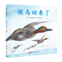 The Migratory Birds Are Back 7571428483 Book Cover