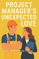 Project Manager's Unexpected Love B0FLDTVHV7 Book Cover