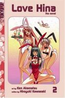 Love Hina: The Novel, Vol. 2 1598164465 Book Cover