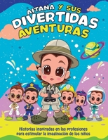 Aitana y sus divertidas aventuras: Historias inspiradas en las profesiones para estimular la imaginación de los niños (Spanish Edition) B0C1JB1TBK Book Cover
