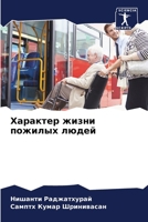 ???????? ????? ??????? ????? (Russian Edition) 6207674383 Book Cover