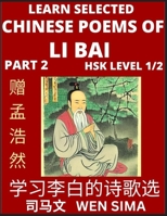 Selected Chinese Poems of Li Bai (Part 2)- Poet-immortal, Essential Book for Beginners (HSK Level 1/2) to Self-learn Chinese Poetry with Simplified Ch B0BSQSJ7Z3 Book Cover