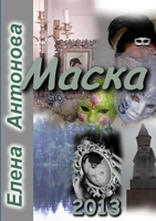 Maska 1300957506 Book Cover