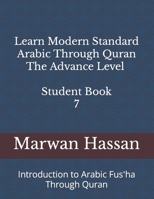 Learn Modern Standard Arabic Through Quran: Introduction to Arabic Fus'ha Through Quran B0C79T5SL6 Book Cover
