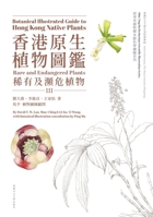 Botanical Illustrated Guide to Hong Kong Native Plants: Rare and Endangered Plants 9882374069 Book Cover