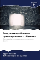 ????????? ?????????-???????????????? ??& 6207930371 Book Cover