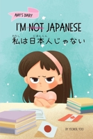 I'm Not Japanese (?????????): A Story About Identity, Language Learning, and Building ... English (Japanese-English Kids' Collection) 1997856034 Book Cover