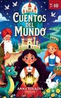 Cuentos del Mundo: Historias originales inspiradas en los antiguos folclores (Spanish Edition) B0GKDX49DT Book Cover