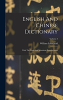 English And Chinese Dictionary: With The Punti And Mandarin Pronunciation, Volume 3 1017051593 Book Cover