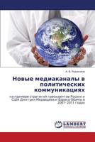 Novye Mediakanaly V Politicheskikh Kommunikatsiyakh 3846530018 Book Cover