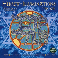 Hebrew Illuminations 2023 Wall Calendar by Adam Rhine | 16-Month Jewish Calendar With Candle Lighting Times (Sept 2022 - Dec 2023) | 12" x 24" Open | Amber Lotus Publishing 1631368761 Book Cover