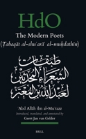 The Modern Poets (?abaqat Al-Shu?ara? Al-Mu?dathin) (Handbook of Oriental Studies: Section 1; The Near and Middle East) 9004752579 Book Cover