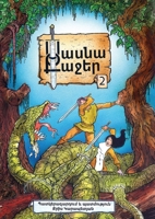 Sasna Kadjer 2: Sev Joor (Armenian Edition) 1732426422 Book Cover