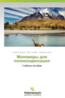 Monomery Dlya Polikondensatsii 3639650581 Book Cover