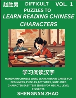 Difficult Puzzles to Read Chinese Characters (Part 1) - Easy Mandarin Chinese Word Search Brain Games for Beginners, Puzzles, Activities, Simplified ... for HSK All Level Students (Chinese Edition) B0CV3DHFJT Book Cover