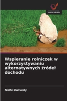 Wspieranie rolniczek w wykorzystywaniu alternatywnych zródel dochodu (Polish Edition) 6209827977 Book Cover