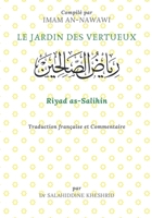 Riyad as-Salihin (Le Jardin des Vertueux): Recueil de Hadiths - Traduit et commenté en français B09L5LBZ9B Book Cover