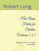 New Aesop Fables for Children Volumes 1-5): (Bilingual Version - Chinese and English B0B1MJR78Z Book Cover