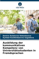 Ausbildung der kommunikativen Kompetenz von Universitätsstudenten in Fremdsprachen (German Edition) 6208083117 Book Cover