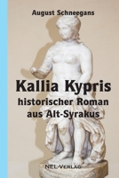 Kallia Kypris: Historischer Roman aus Alt-Syrakus (German Edition) 1658733037 Book Cover