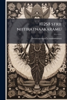 10258 strii niitiratnaakaramu 1175354155 Book Cover