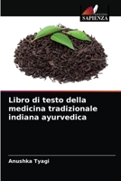 Libro di testo della medicina tradizionale indiana ayurvedica 6203670103 Book Cover