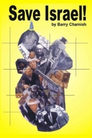 SAVE ISRAEL B009ALA6T0 Book Cover