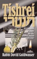 Tishrei: A Lesson a Day 1932443541 Book Cover