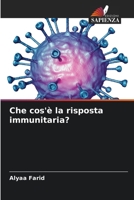 Che cos'è la risposta immunitaria? (Italian Edition) 6208607663 Book Cover