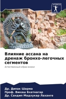 ??????? ?????? ?? ?????? ??????-???????? l 6207862678 Book Cover