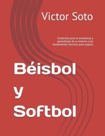 Béisbol y Softbol: Contenido para la enseñanza y aprendizaje de su historia y los fundamentos tecnicos para jugarlo 9945648470 Book Cover