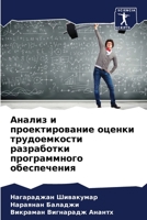 ?????? ? ?????????????? ?????? ????????? 6206487318 Book Cover