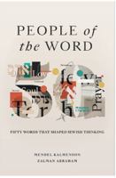 People of the Word 0826690130 Book Cover